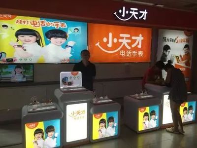 龙头企业如何做到行业领先地位 以电子产品销售为例