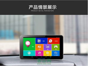 车类电子产品零售与批发 把握市场脉搏，驱动销售增长