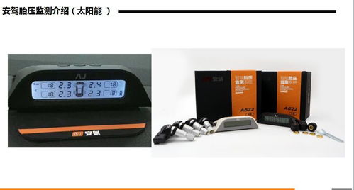 2018年康得新KDX车膜招商会暨铧丰汽车电子产品交流会 驱动电子产品销售新未来