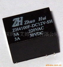 深圳市艾姆电子继电器产品列表及销售指南